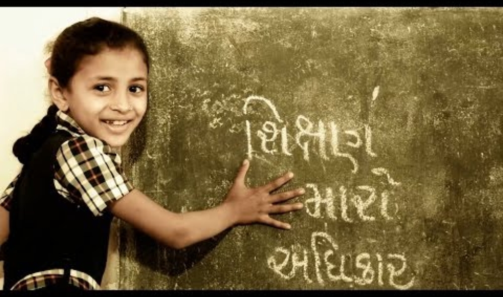 Primary Education - Gujarati